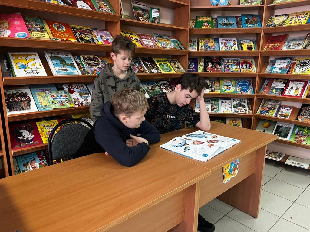 Библиотека будущего